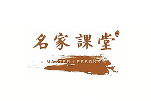 曾仕强-易经与企业决策管理