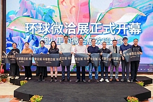 全球好物,低至2折,上海环球港创新打造“看展+消费”新模式