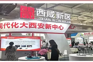 西安军工展-第18届欧亚军博会暨国防电子信息博览会|2023军民两用展
