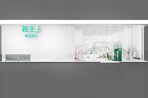 展会设计:打造独特的品牌形象