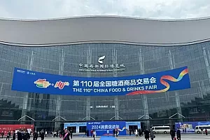 第110届全国糖酒会今日开幕,这一赛道或成新机会点