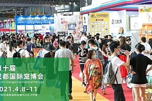 十周年成都宠博会,这几大点值得关注 | 专访