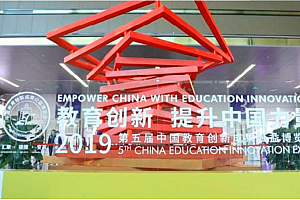由北京师范大学、中国经济改革研究基金会主办