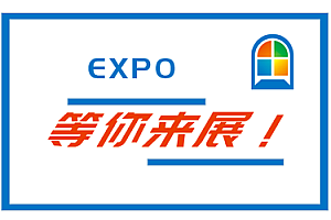 展会名称:2022第25届北京科博会(中关村论坛展览)