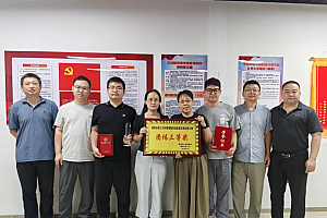 重创新求突破 凝智慧展风采——市城市规划设计研究院2024年争先创优荣誉记事