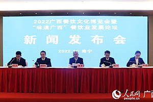 玉林:首届餐博会将为餐饮业提供更广阔发展契机