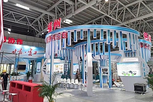 国际渔业博览会、中国菌博会将于2021年6月3日-5日在福州海峡国际会展中心举行