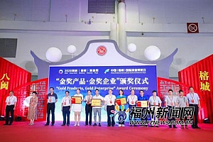 渔博会·菌博会落幕 双线办展新模式结硕果