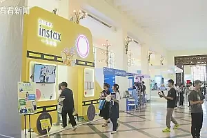 聚焦科学教育 2024上海教育博览会今开幕