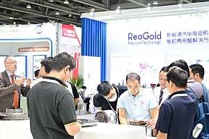 电动车展|广州电动车展|2024广州电动车展览会