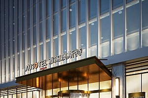 雅阁澳斯特惊喜“空降” 2019第七届HFE酒店投资加盟展