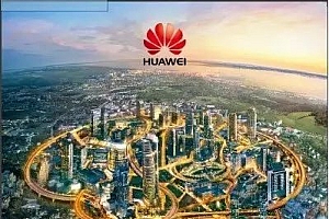 邀请函 | 中国(西安)首届网博会华为智慧城市论坛