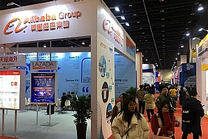 跨境电商展(中国·杭州)2023年12月27日杭州跨境电商展览会