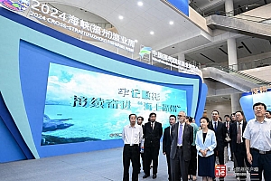 2024渔业周·渔博会在榕开幕