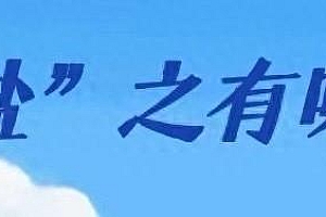 “盐”之有味|从渔博会,看盐田如何掘金“海上粮仓”