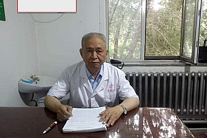 2017中医药康博会 中医学对人体生命的认知与探索