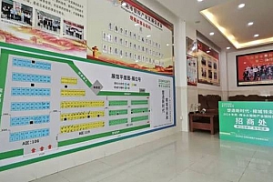 聚焦“百千万工程”|2024年塑博会准备工作正式启动