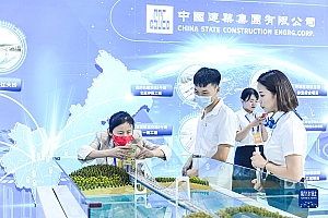 中国建筑亮相2022川渝住博会