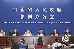 第41届中国康博会将于10月29日至31日在驻马店市举办