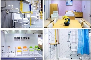 2023中国国际老龄产业博览会将于17日在广州开幕,攻略来了!