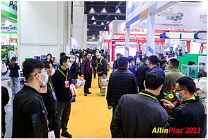 AllinPlas 2024第十四届中国郑州塑料产业博览会
