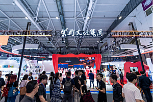 “吸睛”展馆成文博会热门打卡地  紫荆文化集团发布一系列文化项目