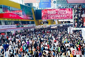2025年第66届中国国际美博会(9月4-6日广州·琶洲)