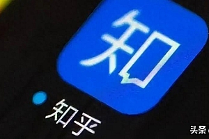 知乎的未来在何方