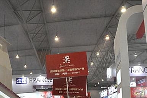 糖酒会什么意思,带你尽览全国糖酒会
