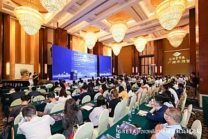 2020南沙区域发展高峰论坛暨广州线上房博会启动仪式圆满举行