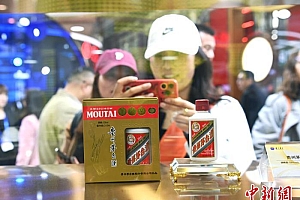 糖酒会观察:白酒企业积极应对行业转型调整期