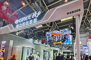 2023中国国际机床展启动!格力带来“新能源汽车零部件高速加工系统解决方案”