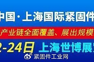 2023年上半年中国紧固件出口数量、出口金额及出口均价统计分析