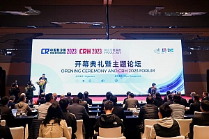 第三十四届中国制冷展在上海盛大启幕