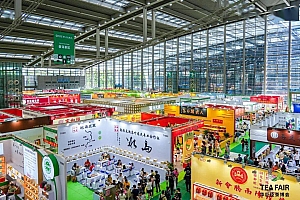 2023中国(深圳)国际秋季茶产业博览会 -第28届深圳秋季茶博会