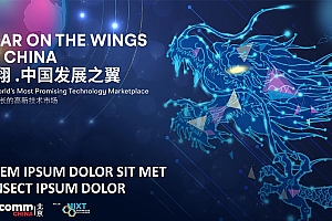 中国(北京)国际视听集成设备与技术展览会门票
