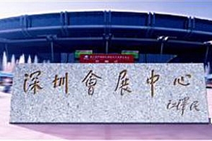 展会|锡布鲁克墙纸与您相约深圳国际家纺布艺展