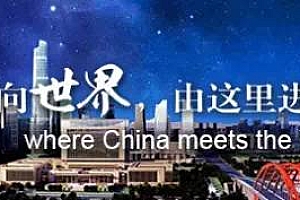 中国家电第一展登陆潭洲国际会展中心!3月震撼开show!