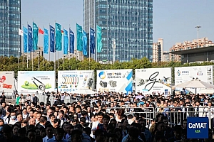 开启未来工业新时代!2023汉诺威上海工业联展在浦东举行丨一线新动态