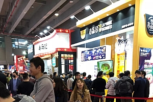 2024中国(南京)国际糖酒食品交易会