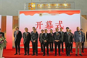 2023北京国际钱币博览会开幕 首个主题日彰显“中华龙文化”