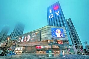 贵阳观山湖区加速打造区域性消费中心城市核心区见闻