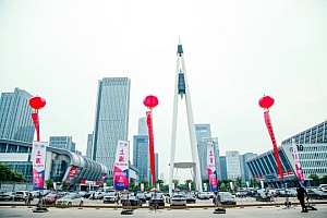 起航新征程 共绘新华章|中国模具之都/智能工厂展览会燃情启幕!