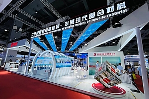 2023第十五届上海国际水处理展览会