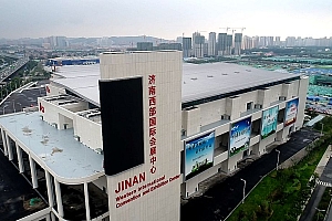 济南西部会展中心更名“山东国际会展中心”!市区三大展馆将差异化运营!