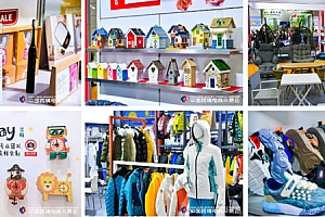 中文名称:2022中国跨境电商交易会(春季)