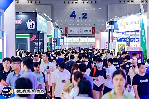 2023中国跨境电商交易会在广州闭幕
