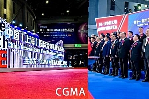 智闪耀 星登场丨科远智慧精彩亮相第十一届中国国际流体机械展览会