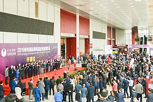 青岛国际葡萄酒及烈酒展览会7月19-21日乘风破浪而来