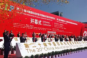 第二十届中国国际检验医学暨输血仪器试剂博览会在南昌举行